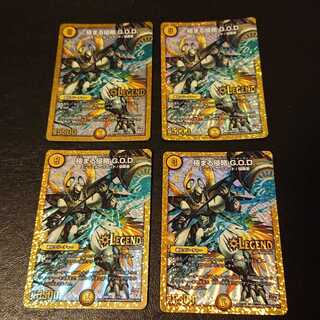 極まる侵略 G.O.D. LEG L1/L2  [939]