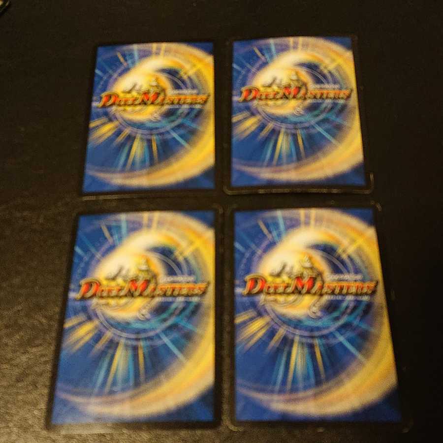 極まる侵略 G.O.D. LEG L1/L2  [939]