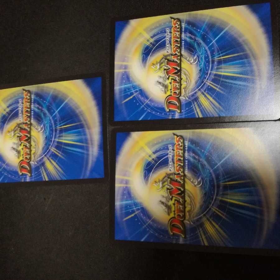 Dの博才 サイバーダイス・ベガス