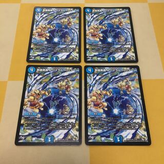 Heroic depth Spiral Hurricane