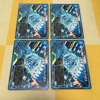 Dの博才 サイバーダイス・ベガス