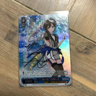 バンドリ 二重の虹 花園たえ