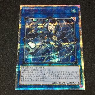 閃刀姫シズク 20th