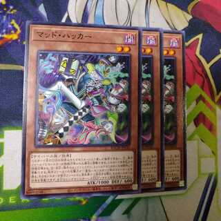 マッド・ハッカー　0044