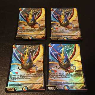 エヴォ・ルピア 8/18 [948]