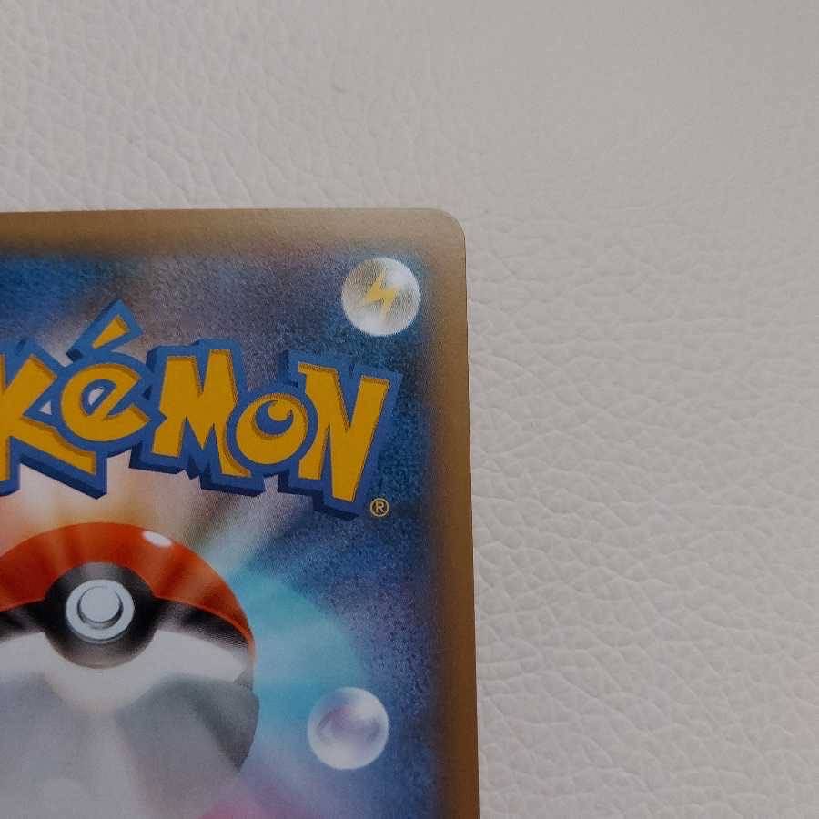 リザードン 25th プロモ 美品2枚