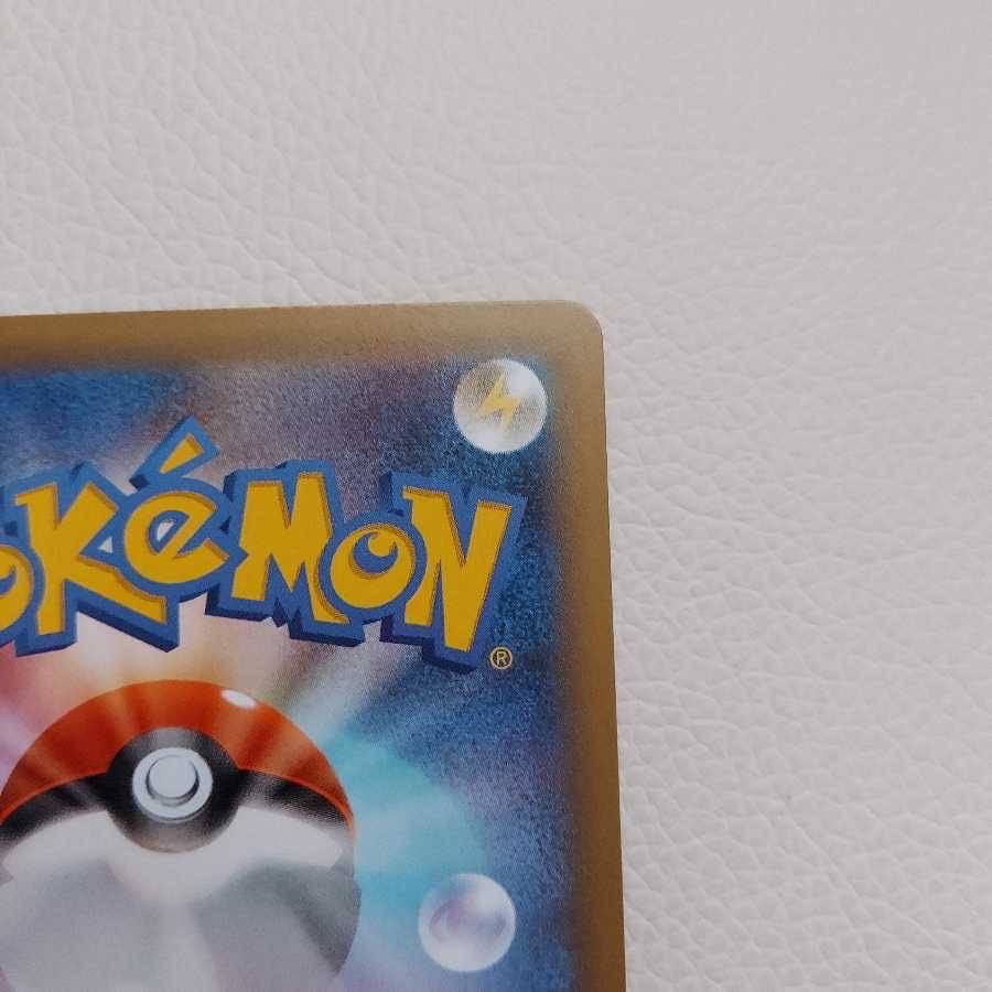 リザードン 25th プロモ 美品2枚