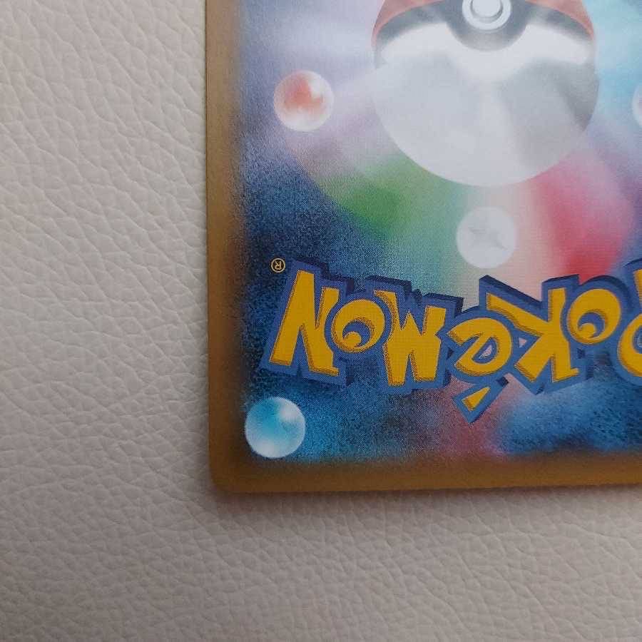 リザードン 25th プロモ 美品2枚