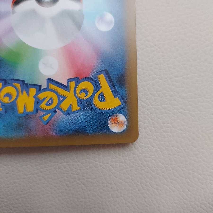 リザードン 25th プロモ 美品2枚