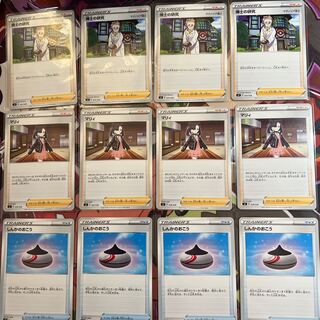 博士の研究.マリィ.しんかのおこう 各4枚セット