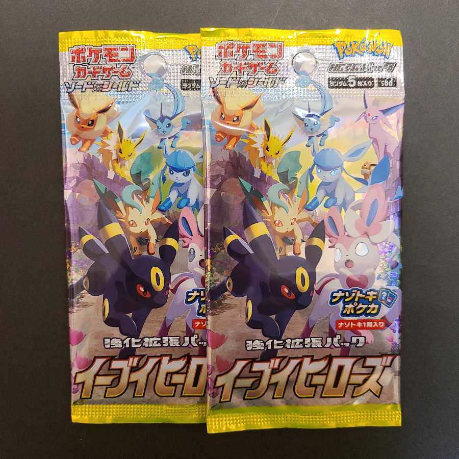 ポケカ　イーブイヒーローズ2パック