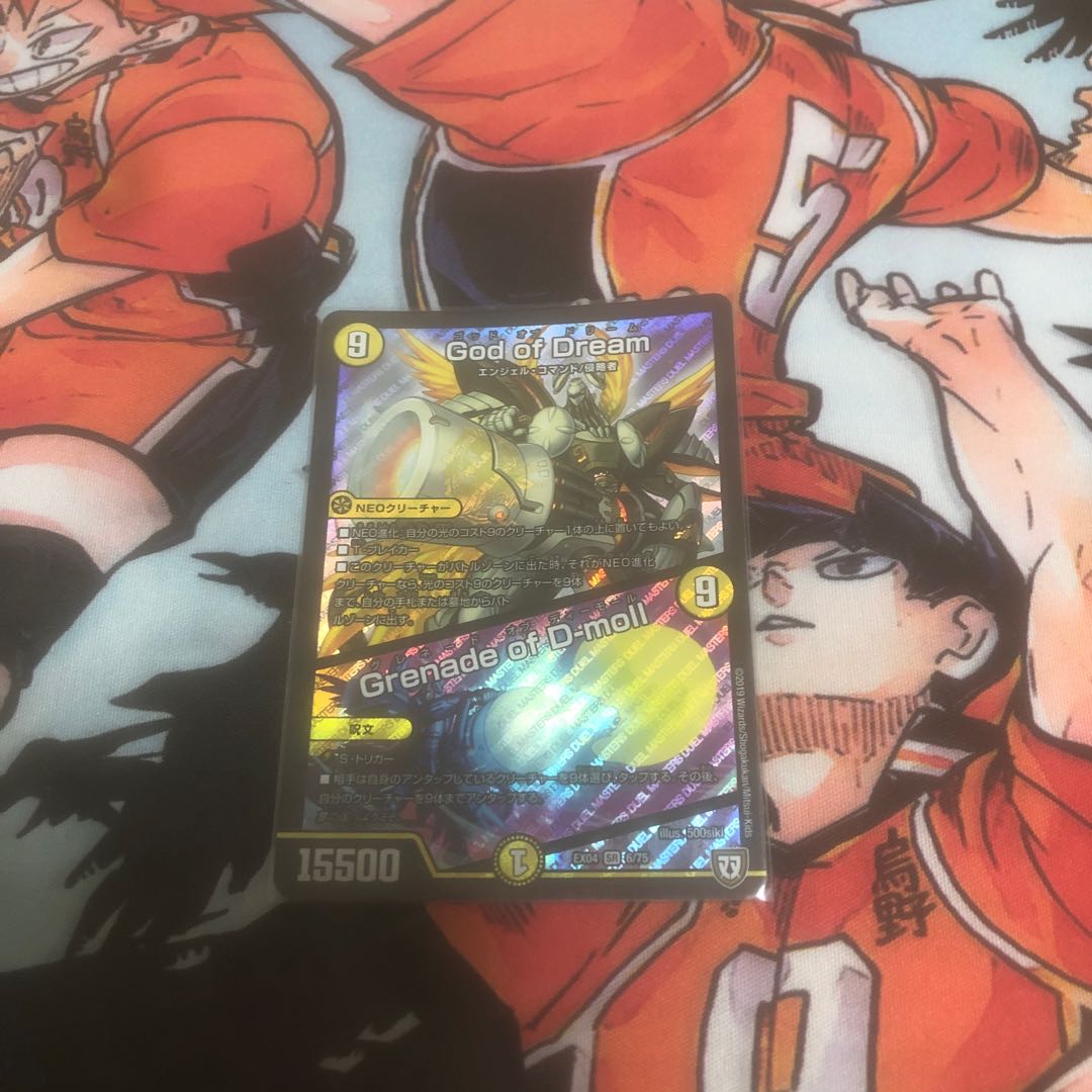 God of Dream｜Grenade of D-moll SR