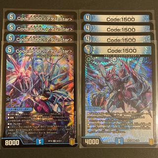 Code:1500 <アダム.Star>       セット