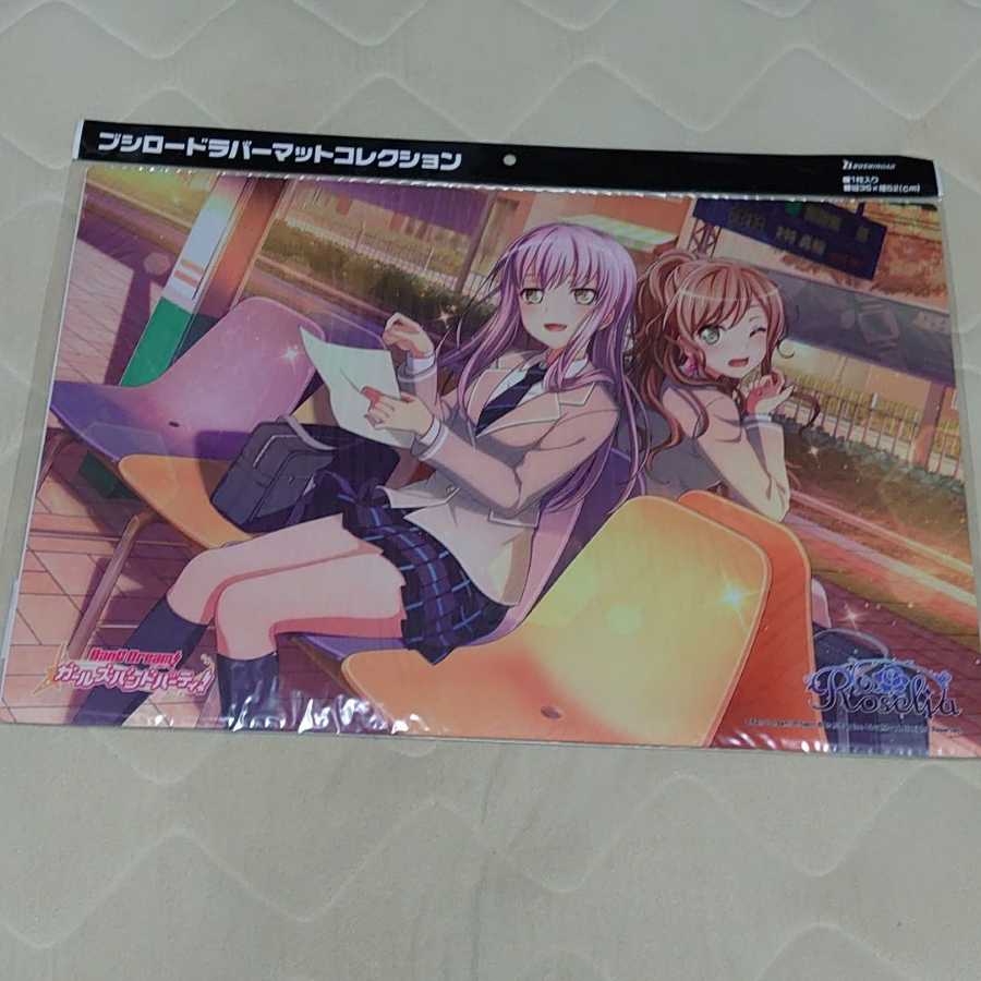 掘り出し物 バンドリ ロゼリア プレイマット