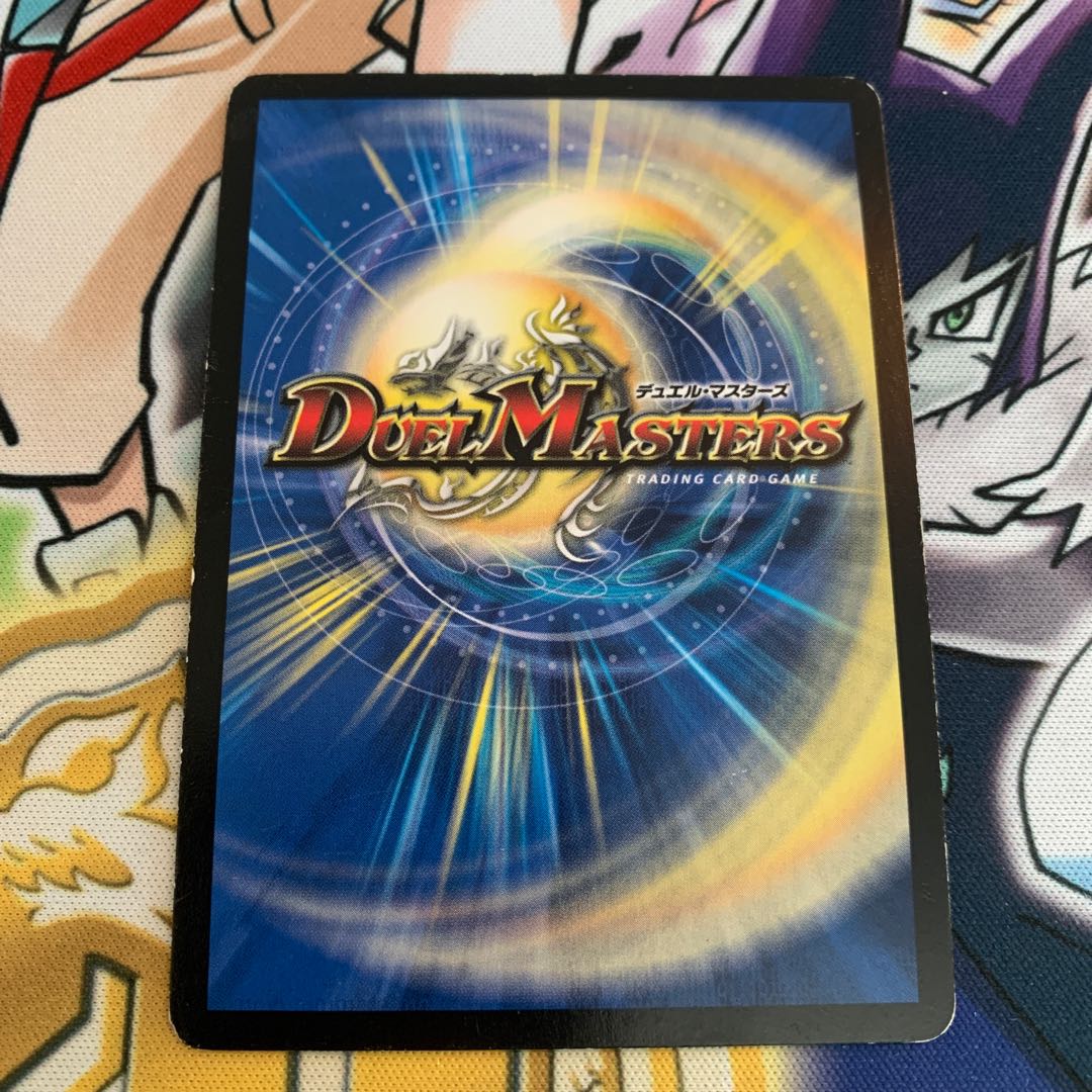 Golden Dragon Onimaru "King Fang" 1 piece