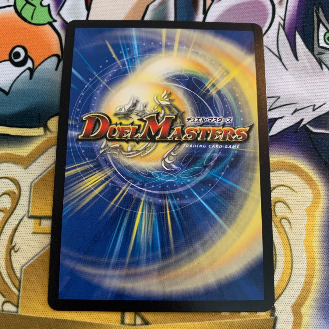 Psychic Senryuha Malt NEXT WVC VV1/VV1