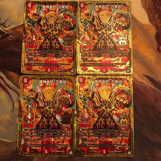 “魔神轟怒”万軍投 MSS