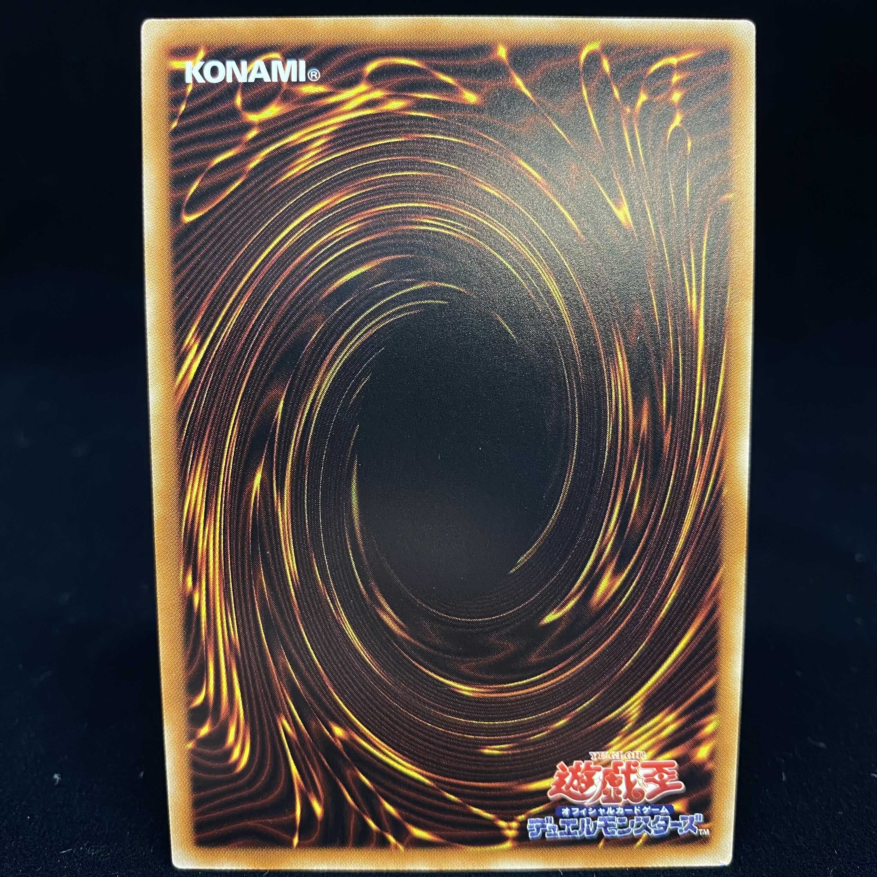 Trishula, Dragon of the Ice Barrier 20th Secret Rare