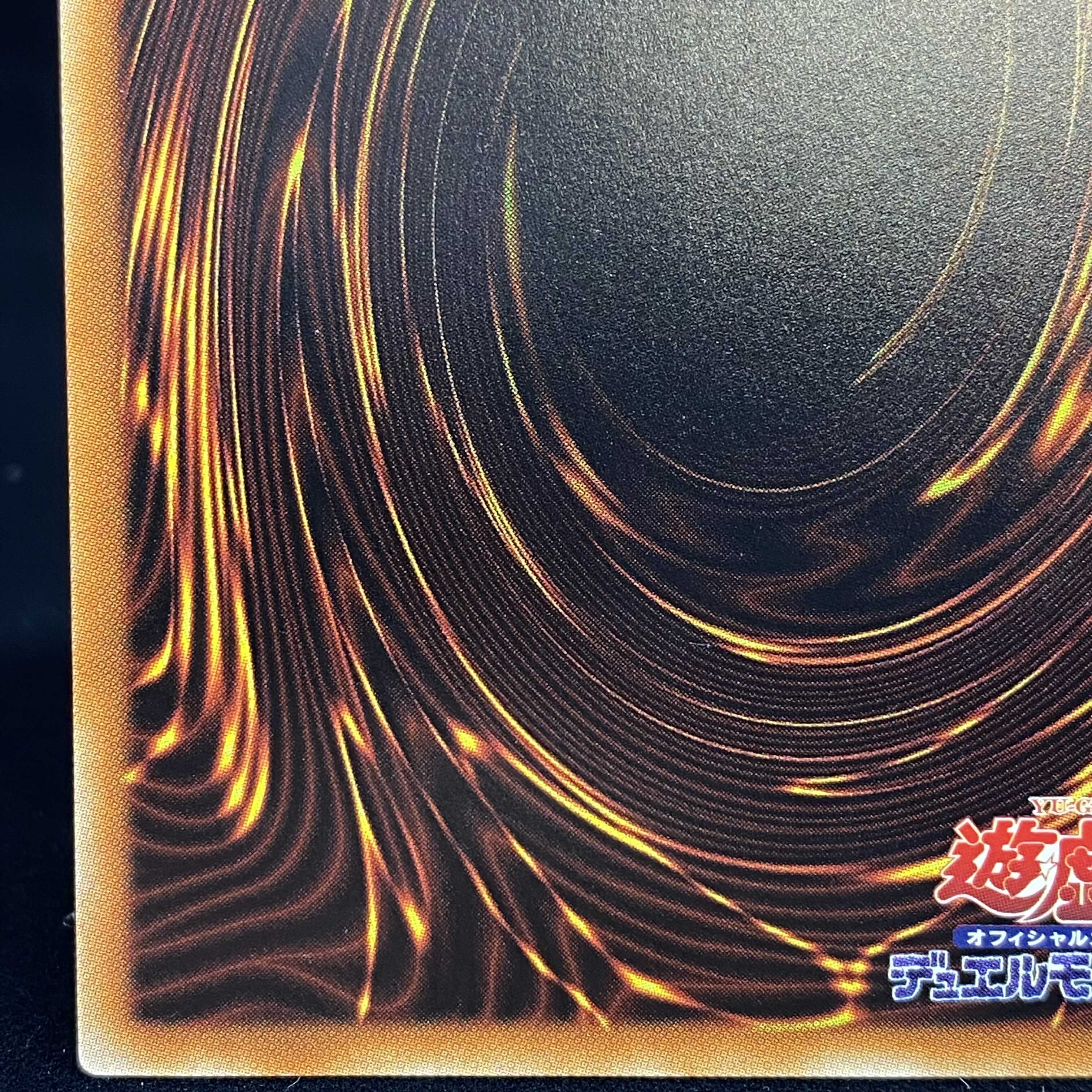 Trishula, Dragon of the Ice Barrier 20th Secret Rare