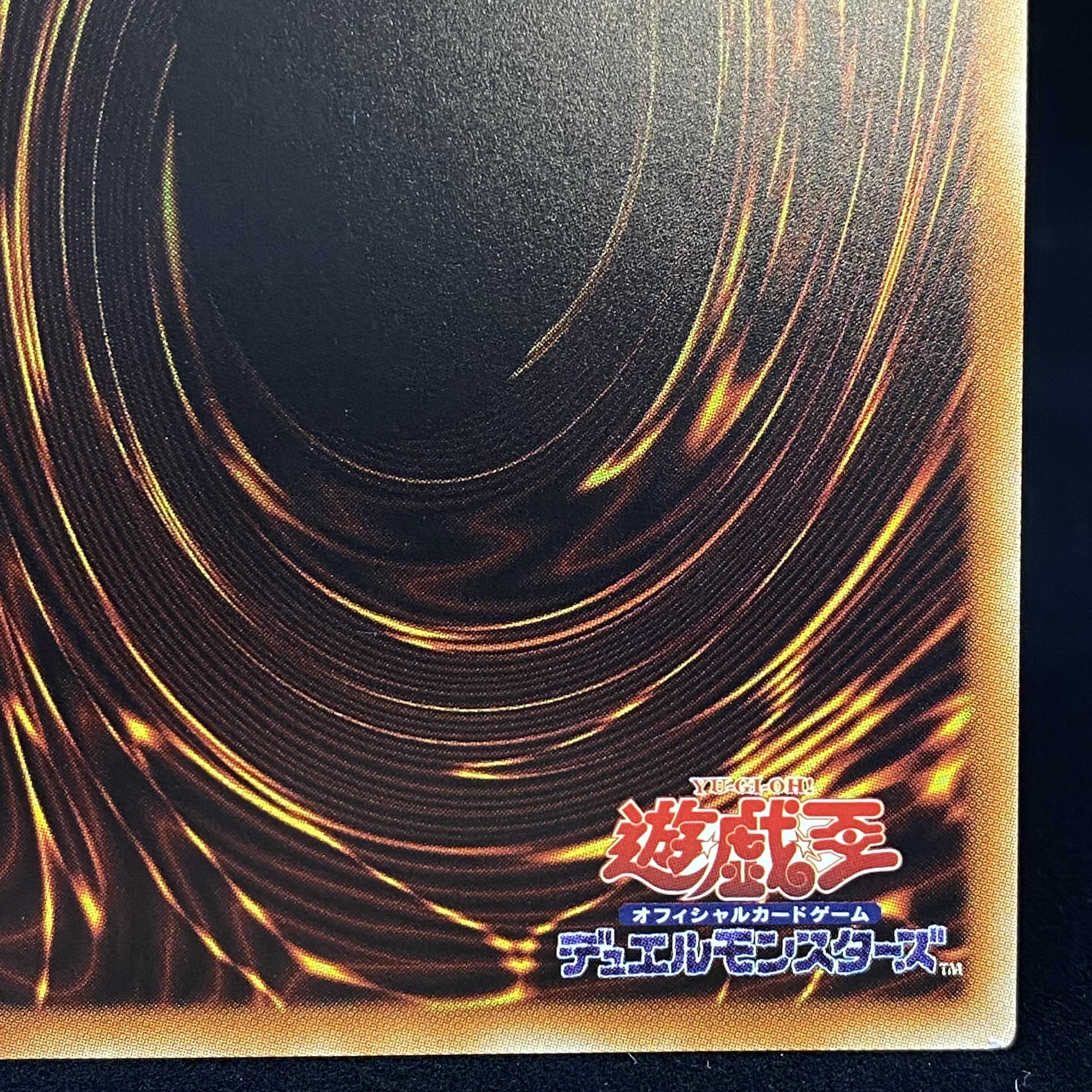 Trishula, Dragon of the Ice Barrier 20th Secret Rare