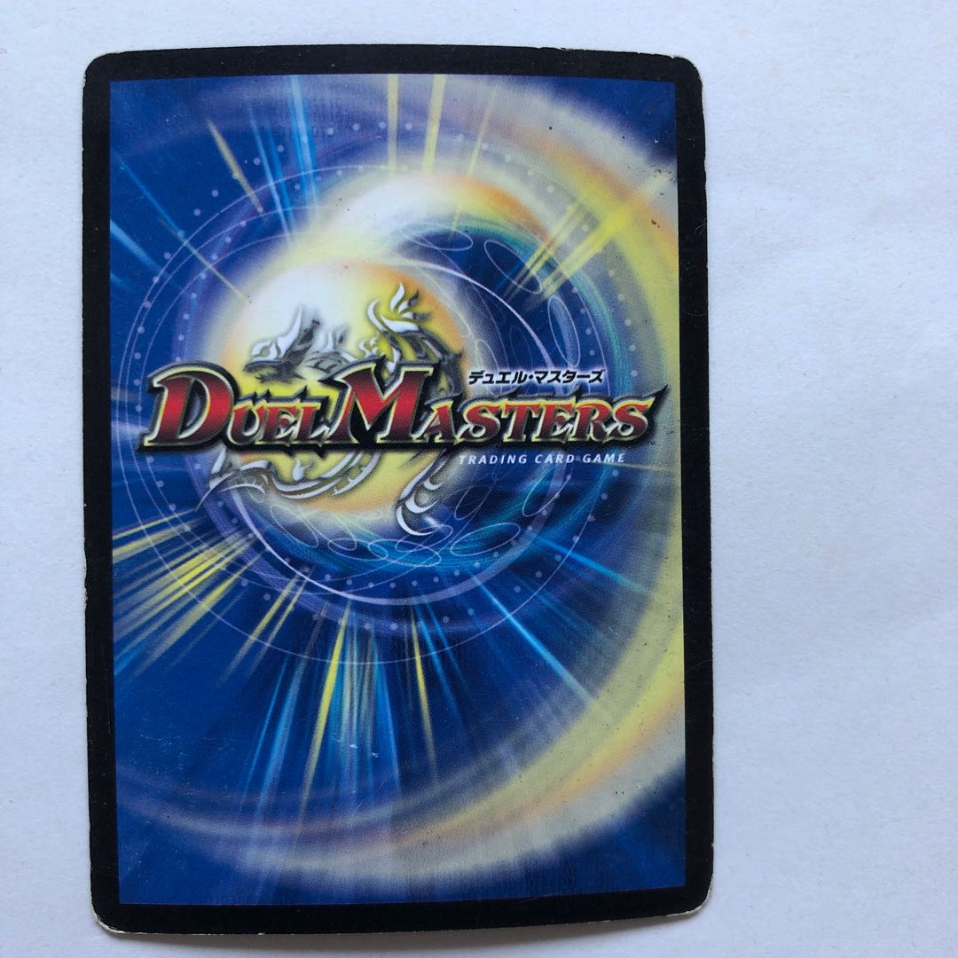 Kyokusenryu Violence Zapdos