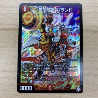 クライマックス　ブランド