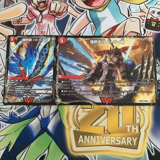 爆熱剣 バトライ刃｜爆熱天守 バトライ閣｜爆熱DX バトライ武神　1枚