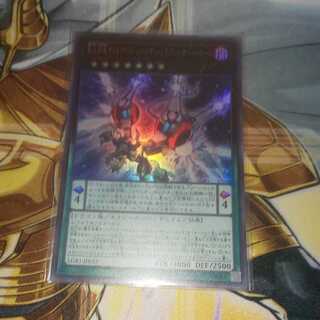 覇王黒竜オッドアイズ・リベリオン・ドラゴン-オーバーロード ウルトラレア