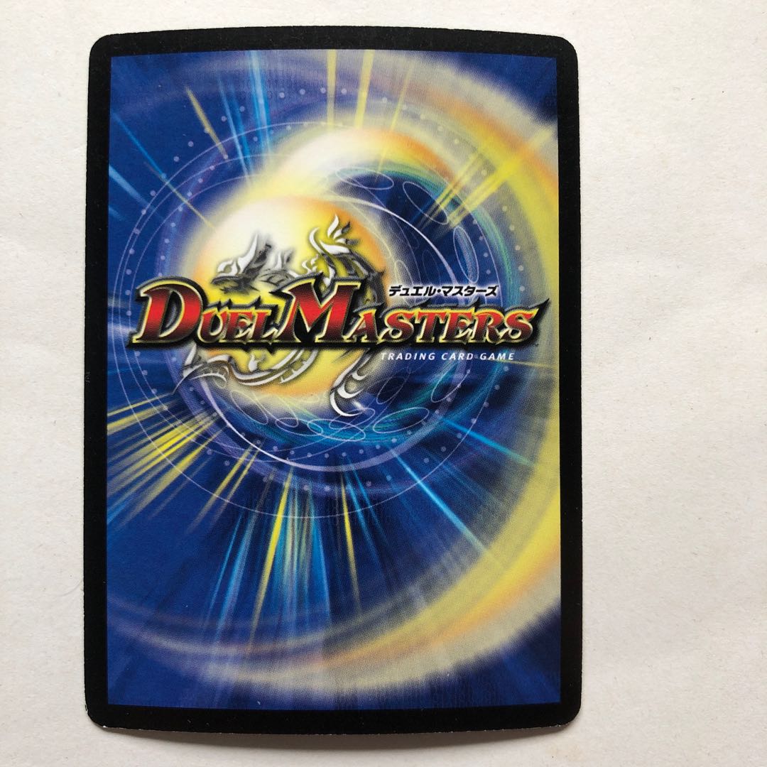 Invincible Castle Silver Glory