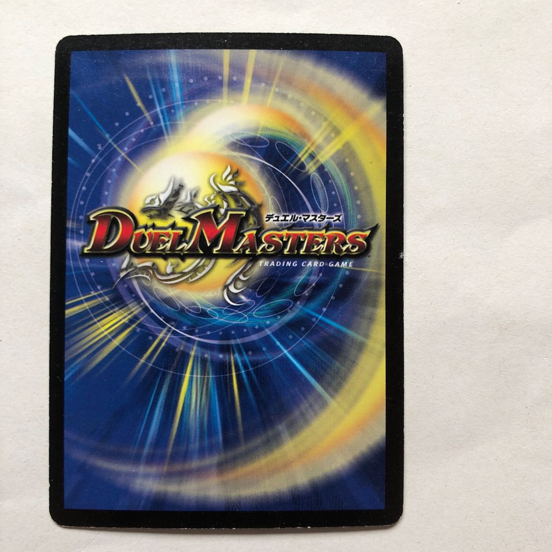 Reclaim soldier machine KAIZOKU