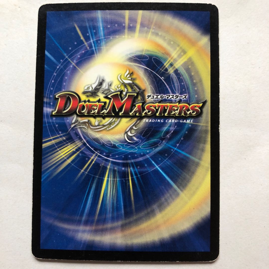 Darkness Conductor Black Lucifer (foil-stamped)