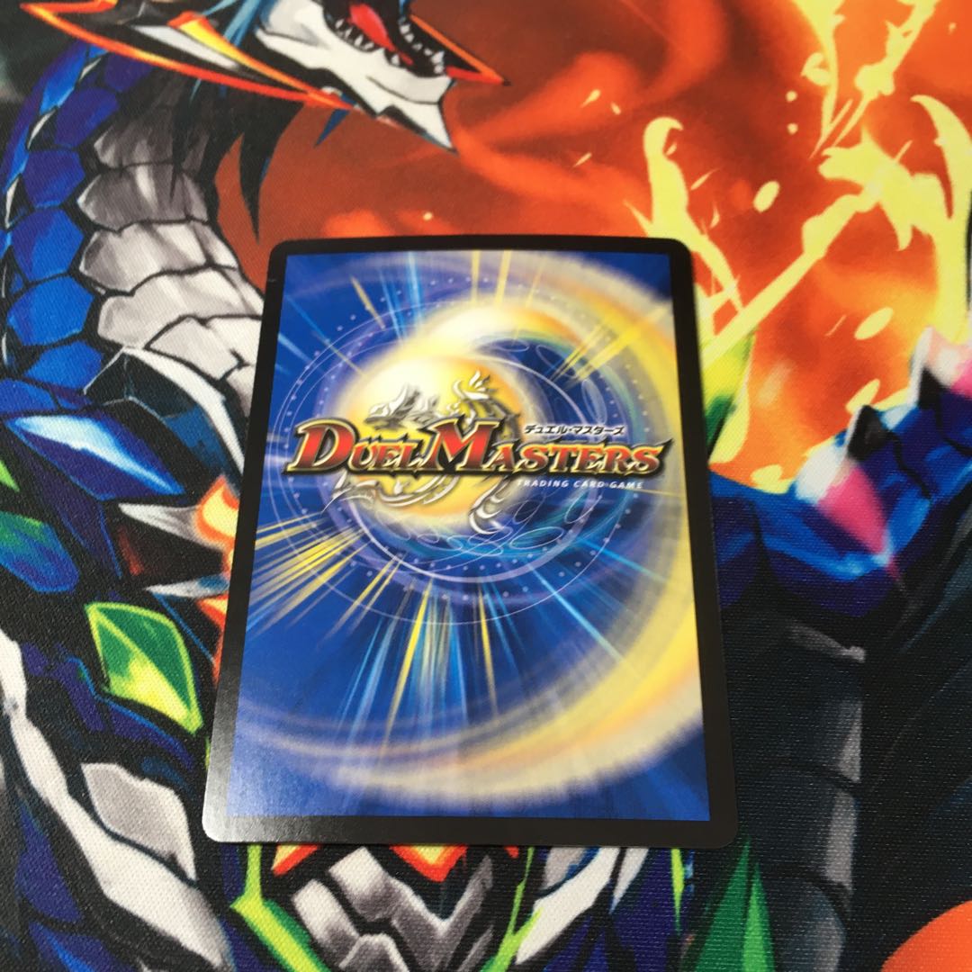 超戦龍覇 モルトNEXT(20thレア仕様)