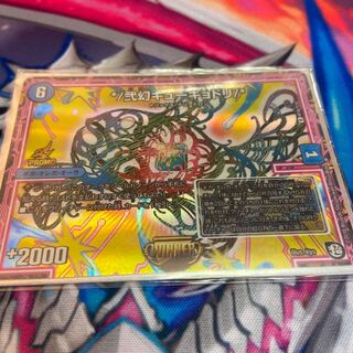 キューギョドリ