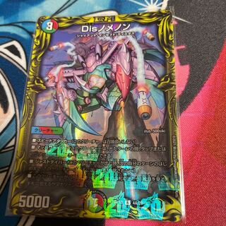 Disノメノン(20thレア仕様) A