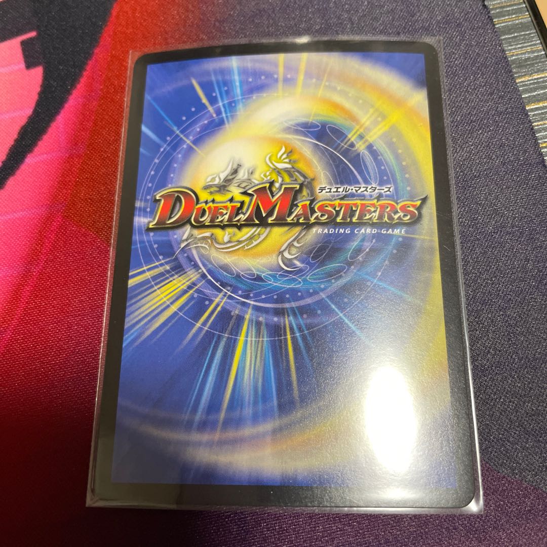 Terra Suzaku <Serpentine Princess.Star>(20th rare spec)