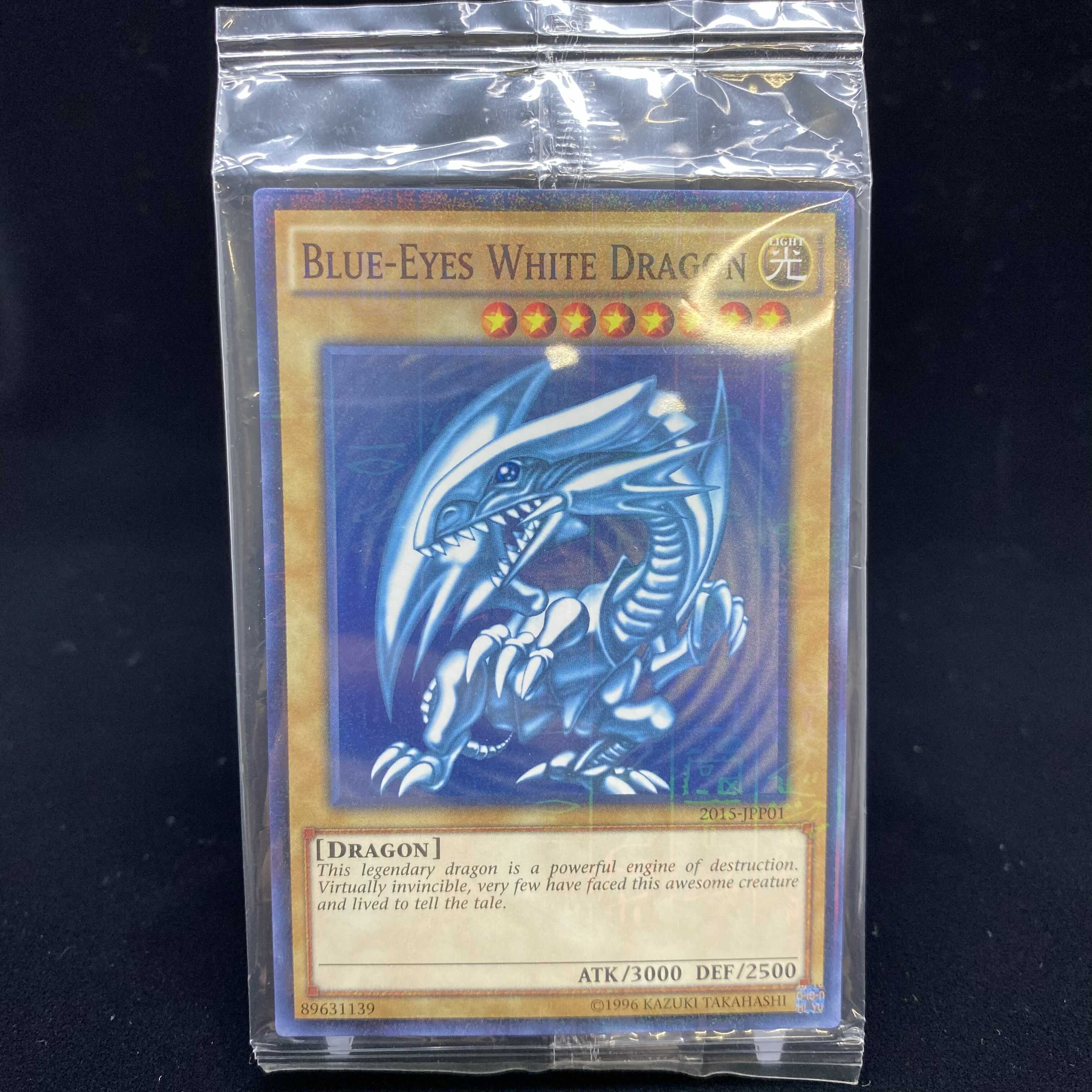 青眼の白龍 WCS2015 未開封