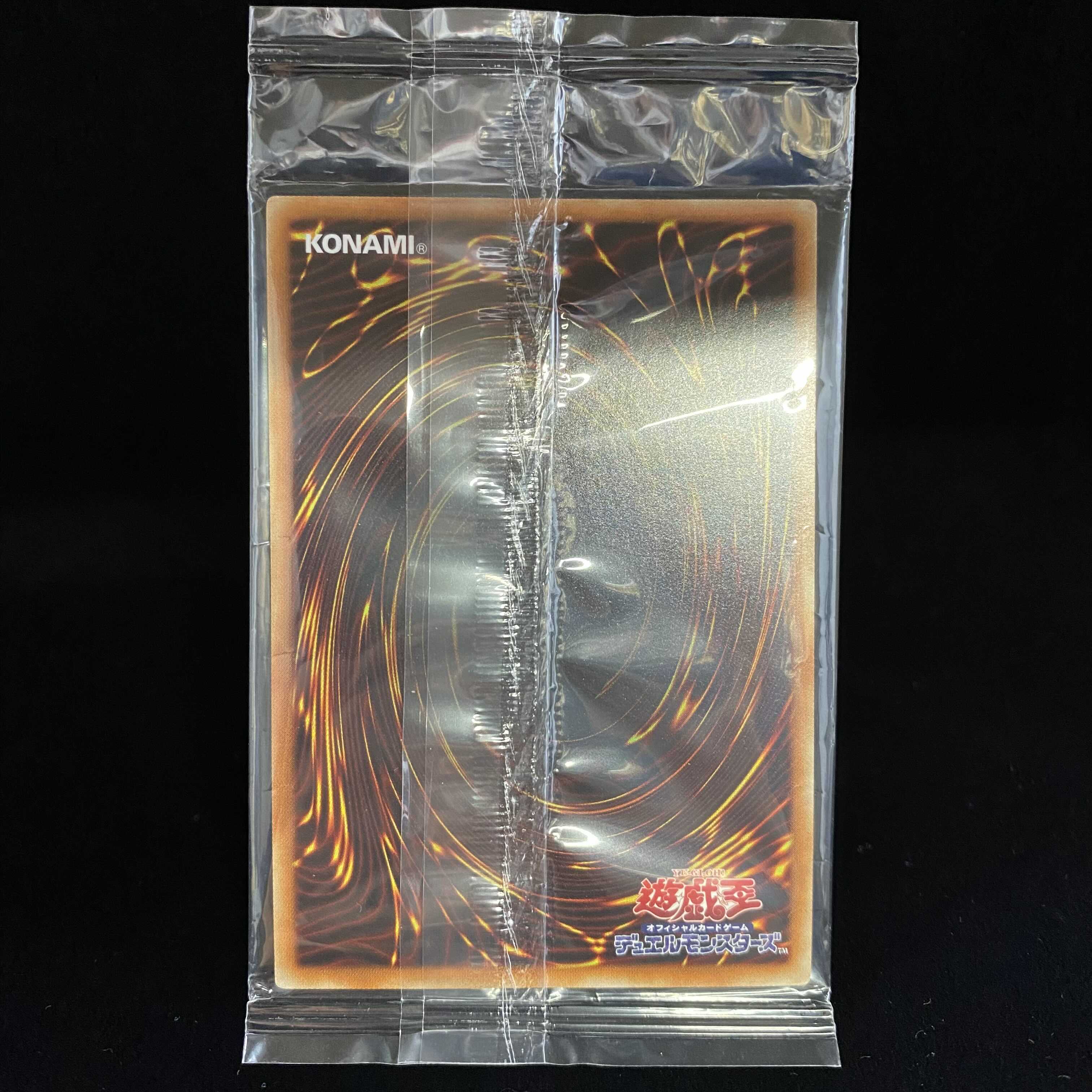 青眼の白龍 WCS2015 未開封