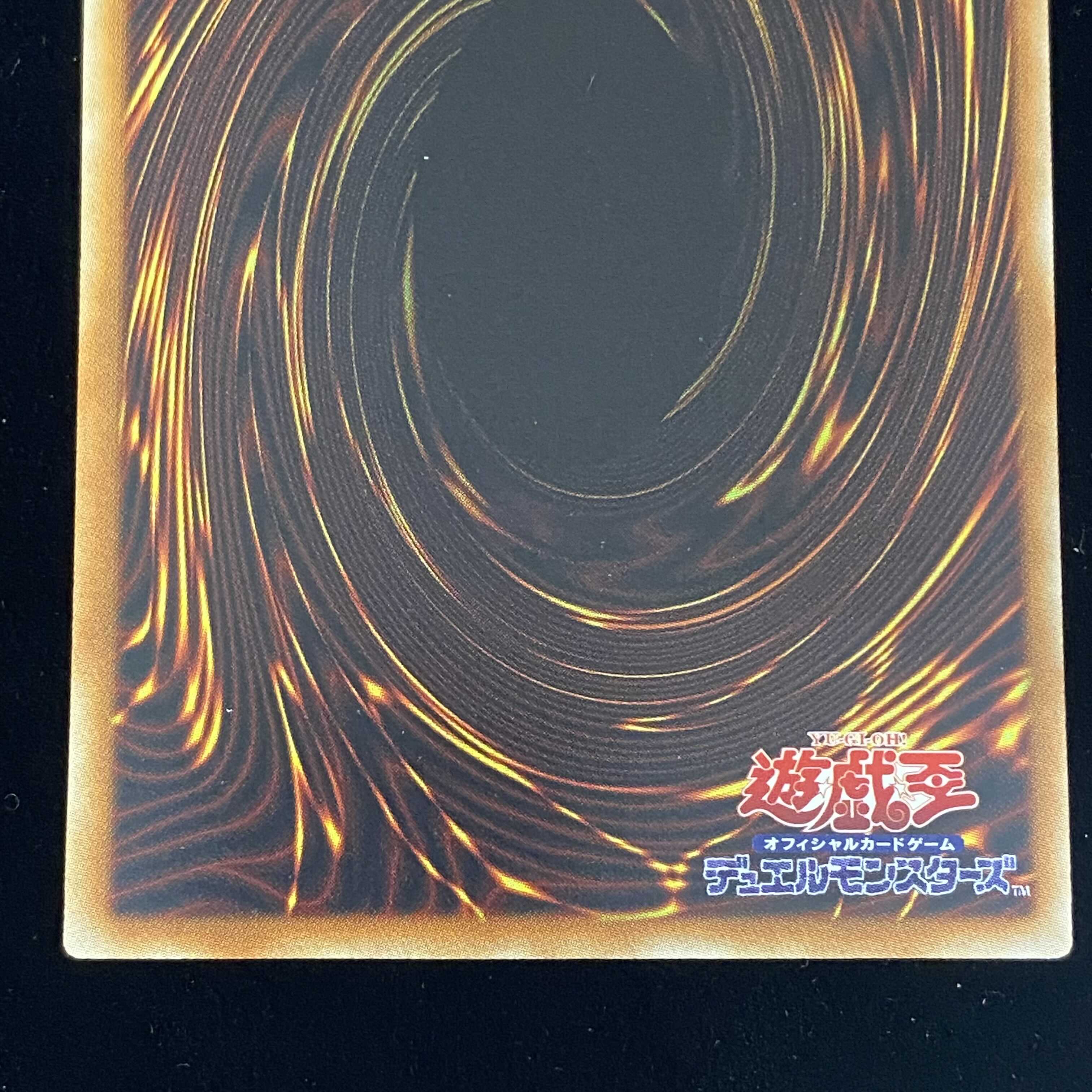 Number 62: Galaxy-Eyes Prime Photon Dragon holographic rare