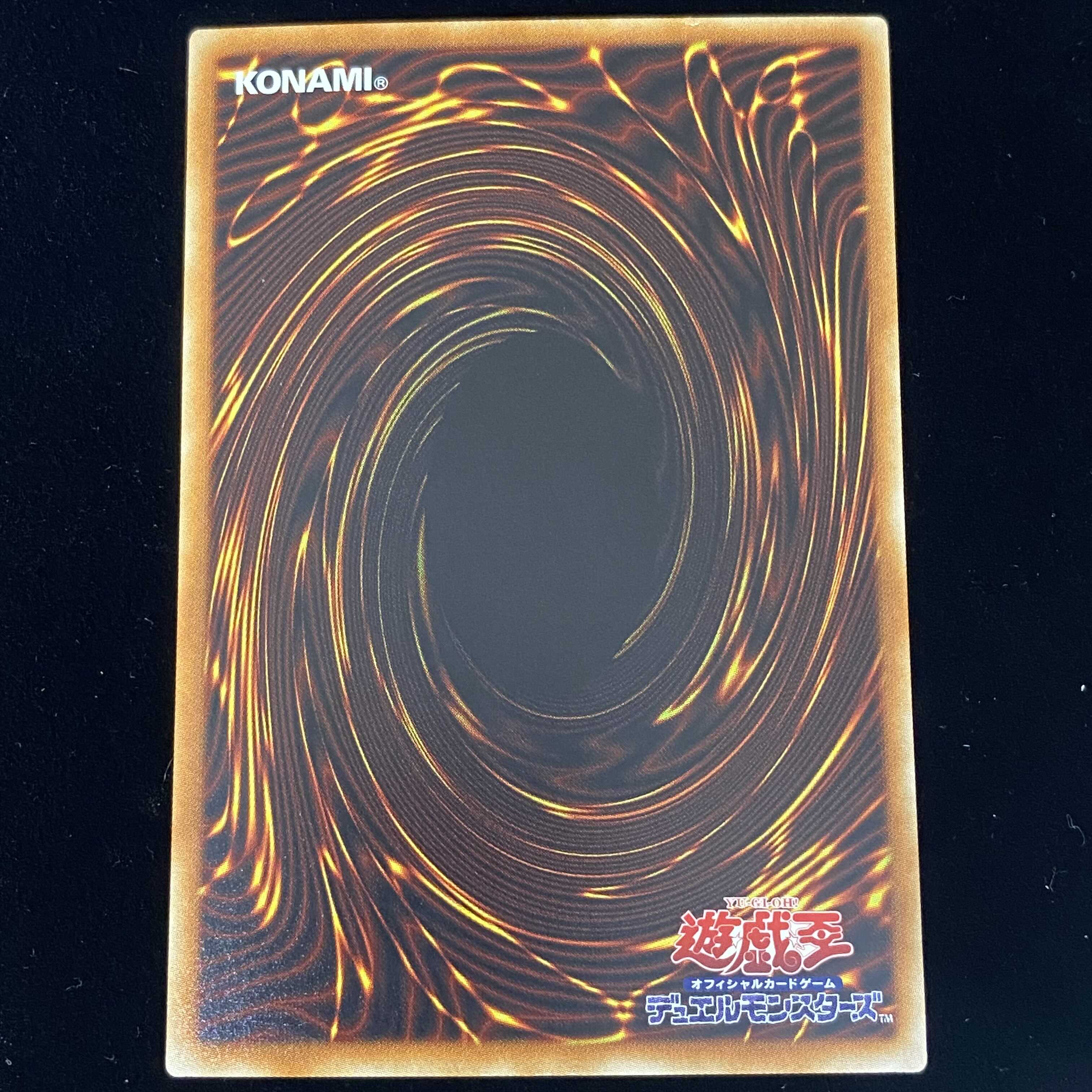 Crystal Wing Synchro Dragon Holographic Rare