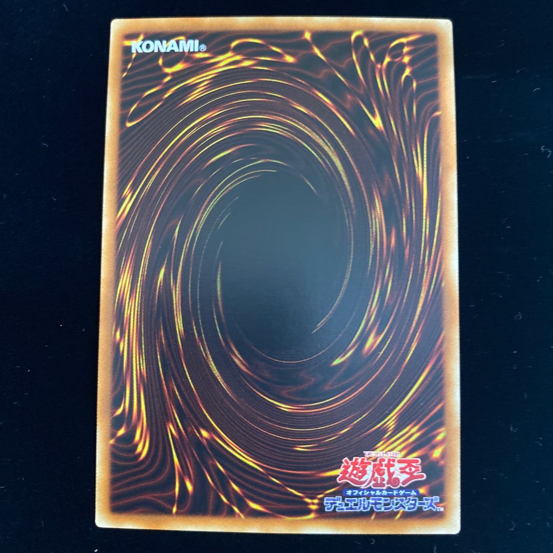 Blue-Eyes Chaos MAX Dragon Holographic Rare