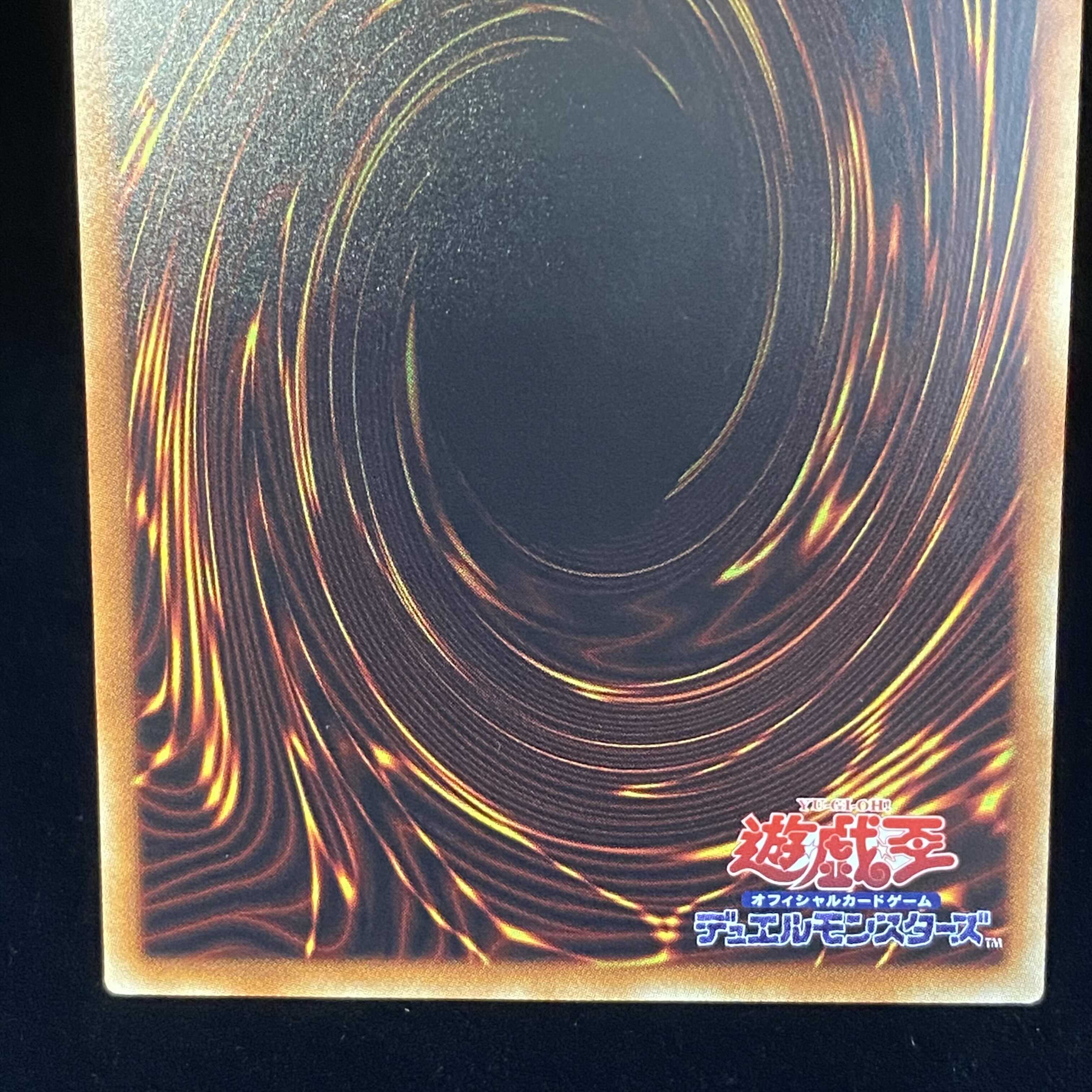 Blue-Eyes Chaos MAX Dragon Holographic Rare