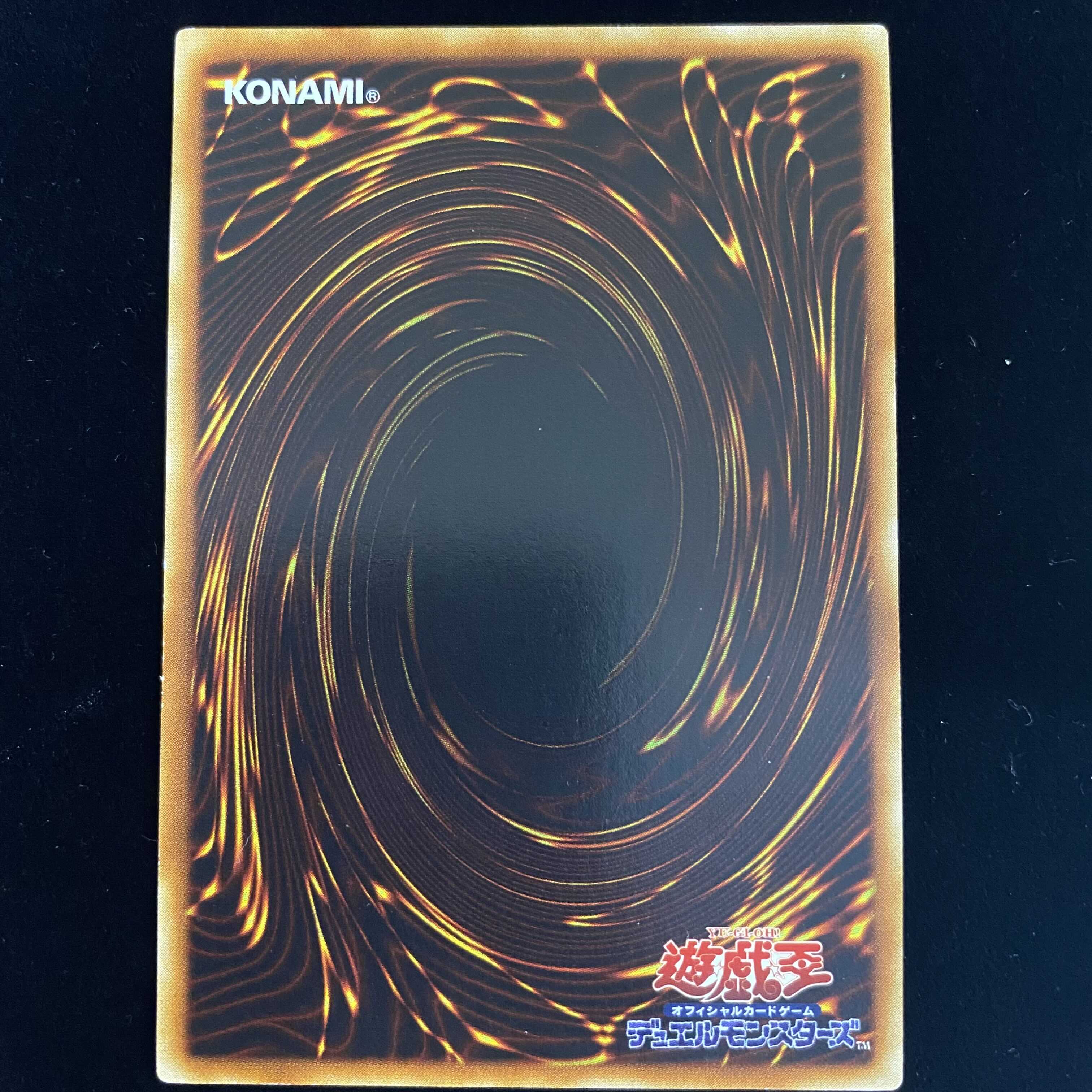 Raviel, Lord of Phantasms Relief Ultimate Rare