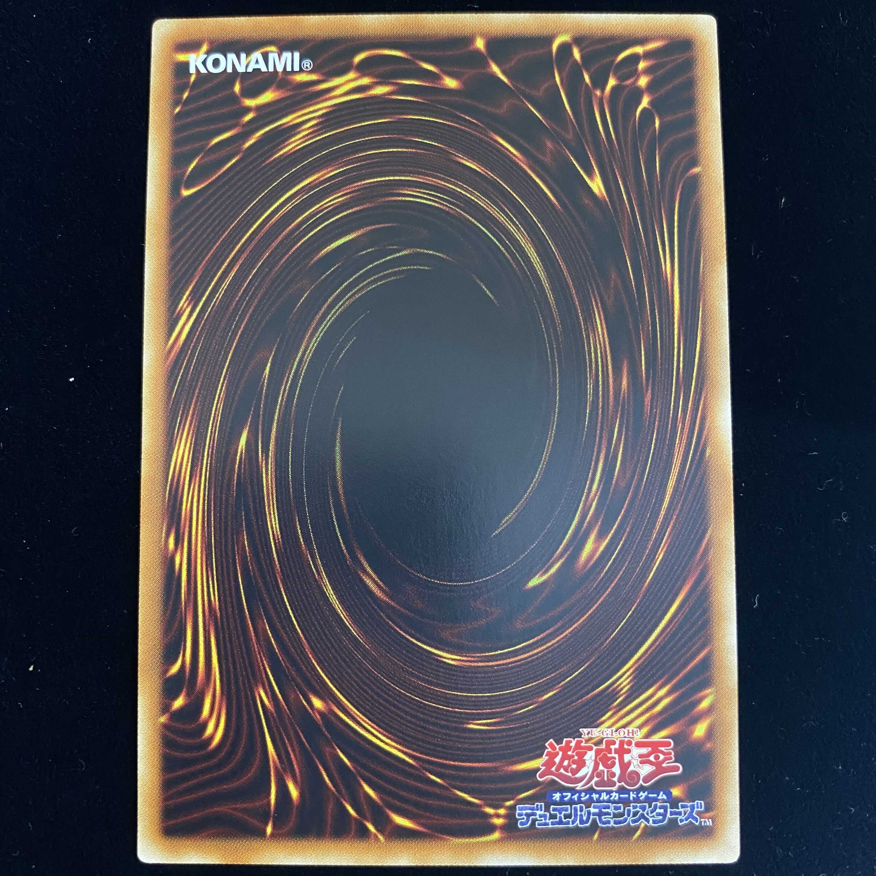 ブラック・マジシャン  WCS2015 1枚