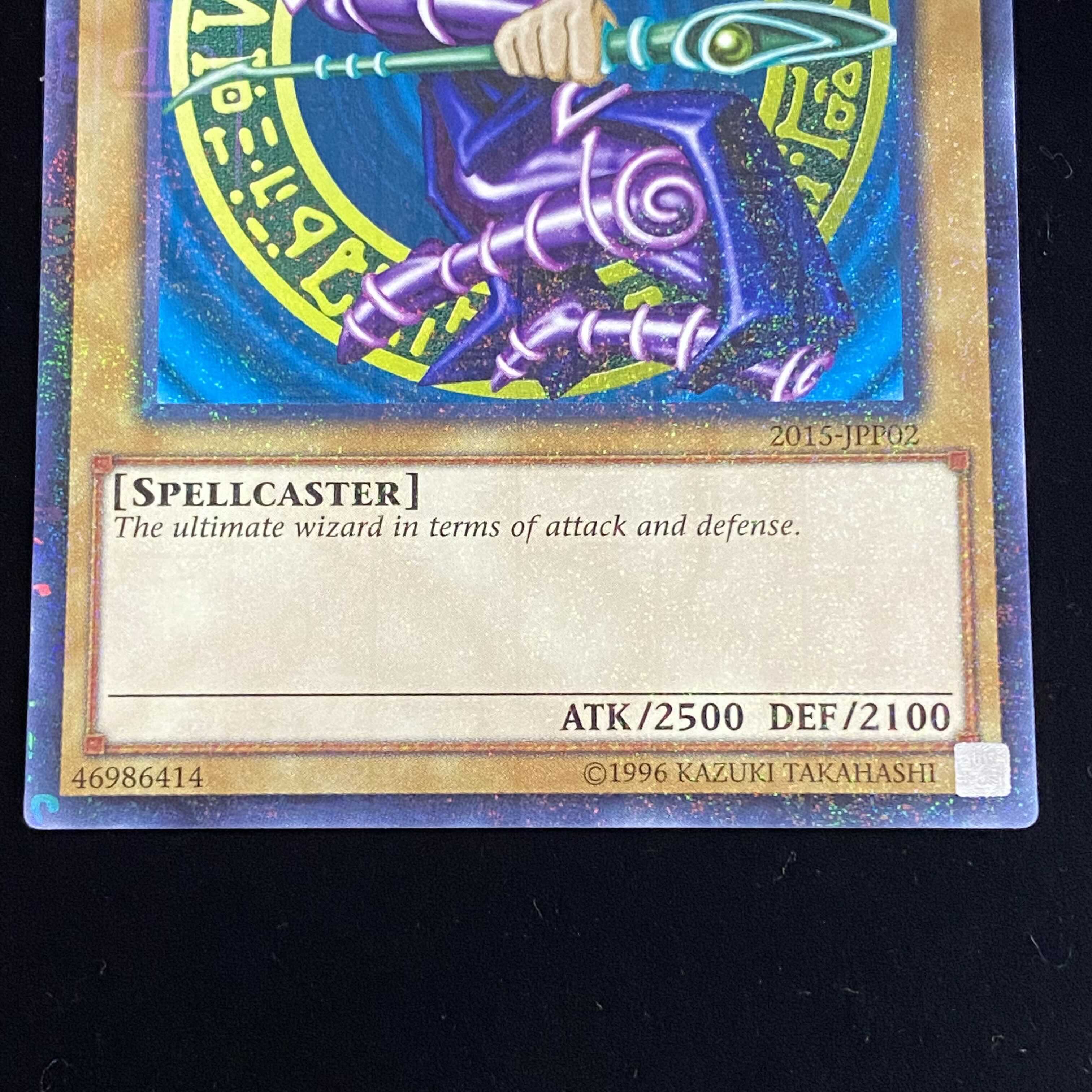 ブラック・マジシャン  WCS2015 1枚