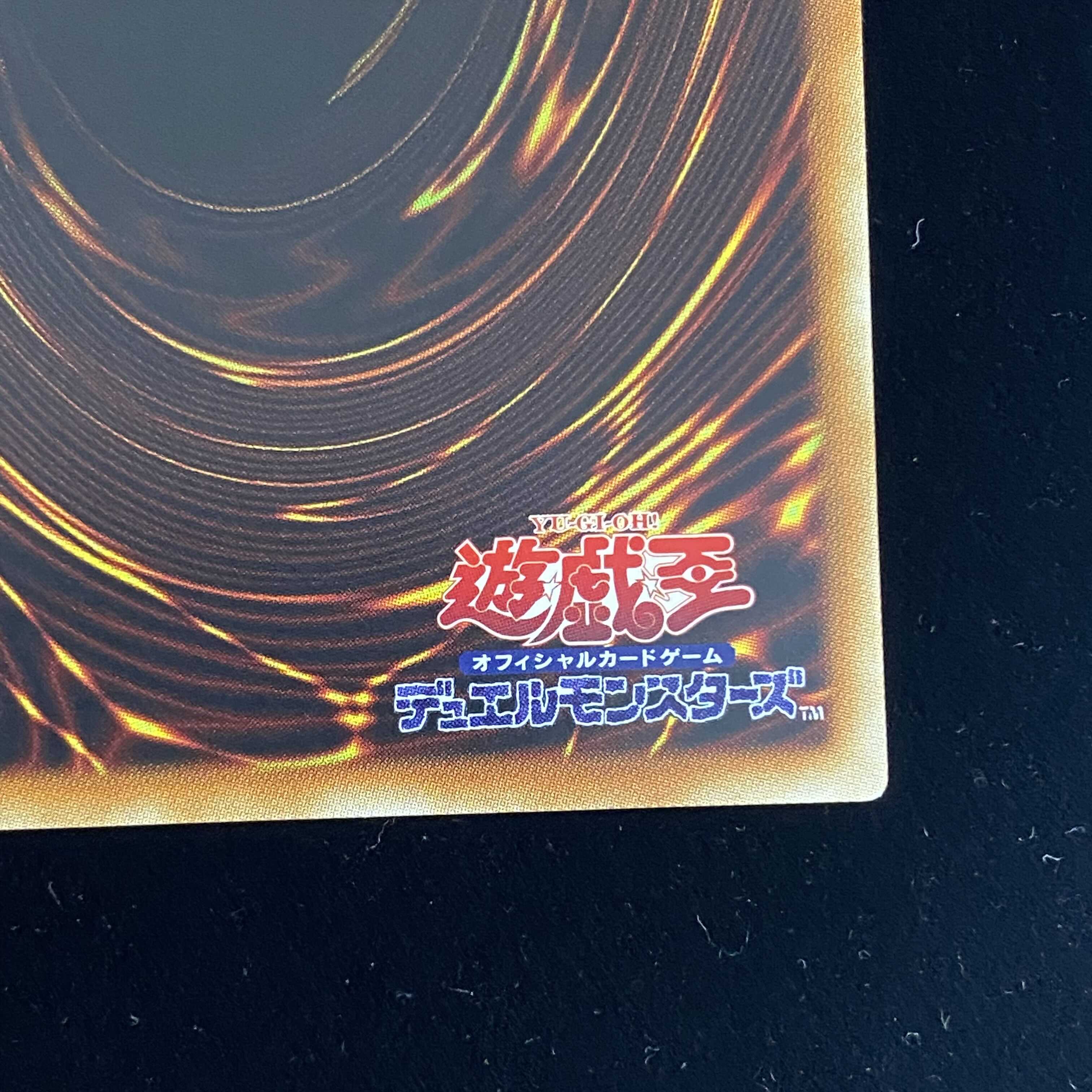 ブラック・マジシャン  WCS2015 1枚