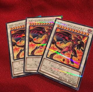 スカーレッド・ノヴァ・ドラゴン　ノーパラ　3枚  LGB1