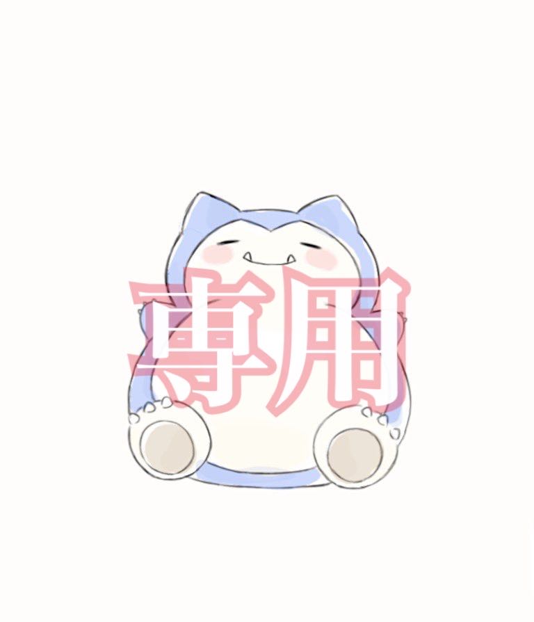 【あすなろ様専用ページ】ゴンオリパ 1枚