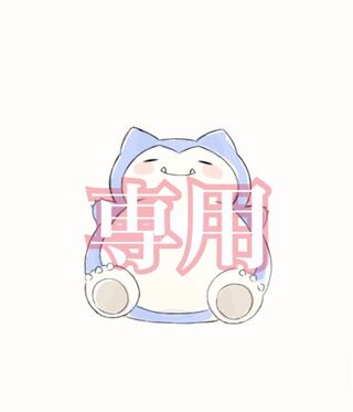 【あすなろ様専用ページ】ゴンオリパ 1枚