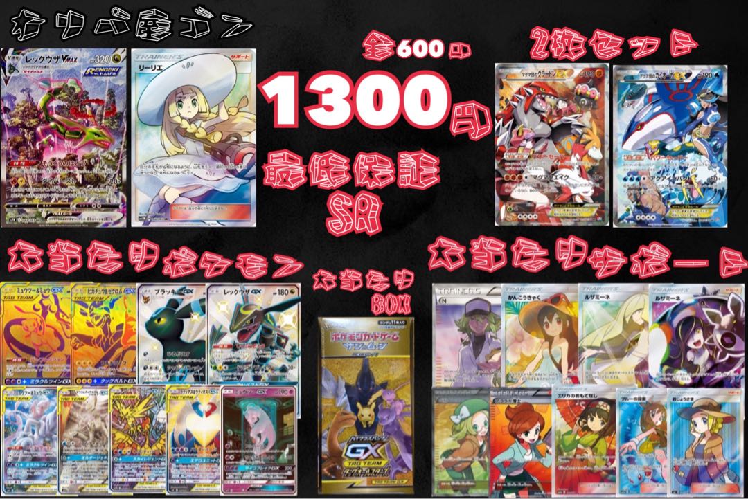 【あすなろ様専用ページ】ゴンオリパ 1枚