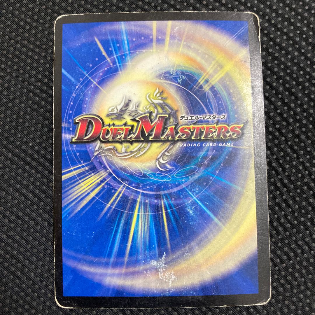 Junk] Hikarigami Ryu Spell Del Fin (Super Deck Spec.) VR